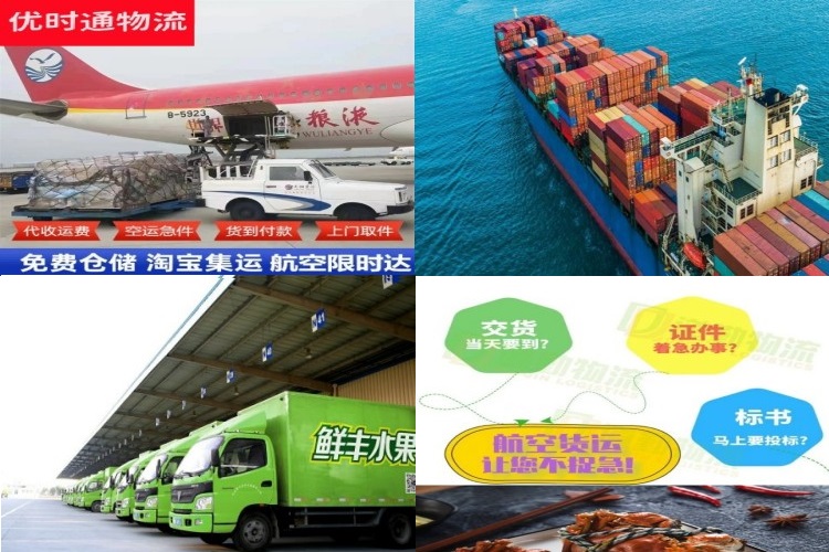 惠阳到北京航空货运公司-惠阳到北京物流专线